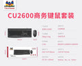 Viewsonic cu2600 wired keyboard and mouse combo - multimedia, home, office, gaming, usb wired, waterproof keyboard and mouse