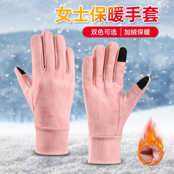Warm gloves Women's cycling Winter sports Fleece gloves Outdoor riding Running Windproof and cold-proof gloves Touch screen