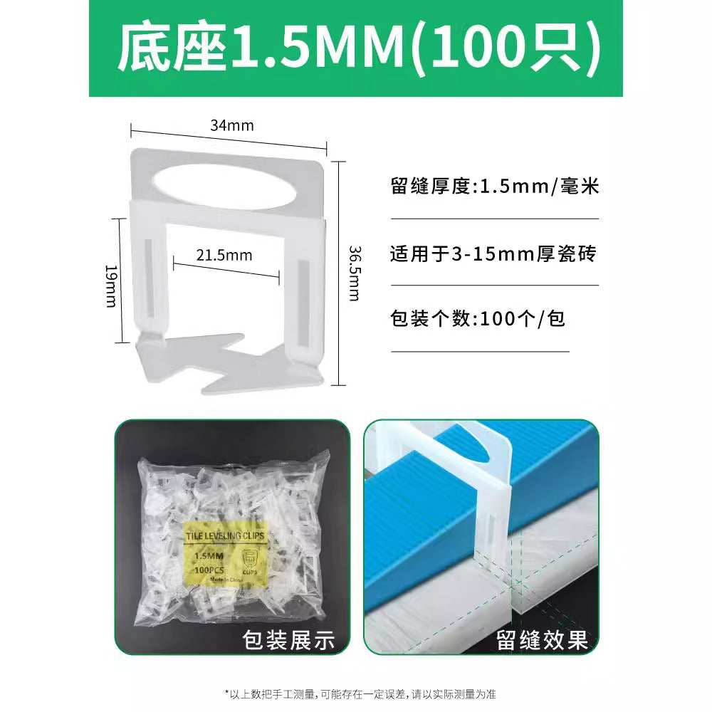 Baolian ceramic tile leveler wall tile cross card bottom seat tile laying handy gadget mason leveler floor tile leveling tool