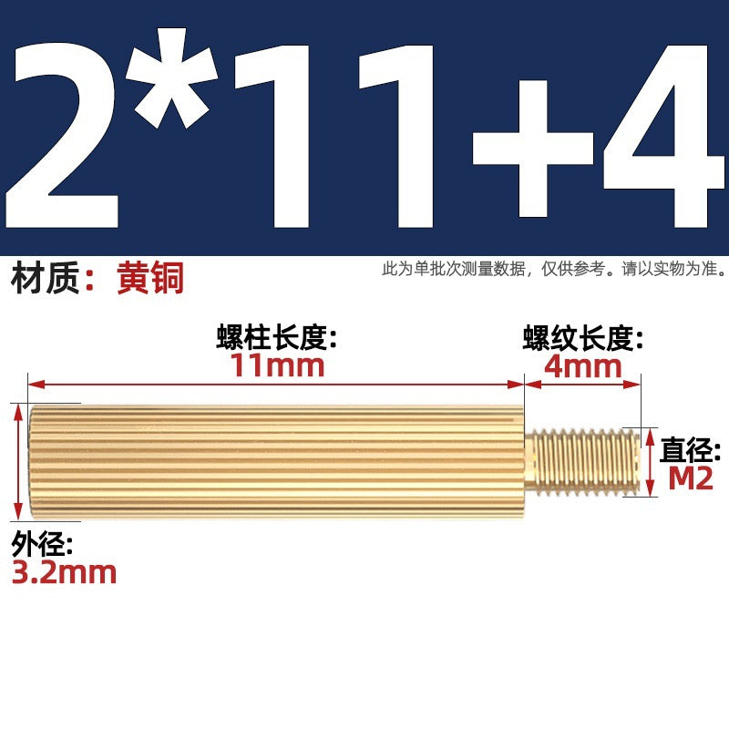 M2 Double Pass Copper Column Round Knurled Monitoring Support Column Single Head Copper Column Security Camera Isolation Column Spacer Stud