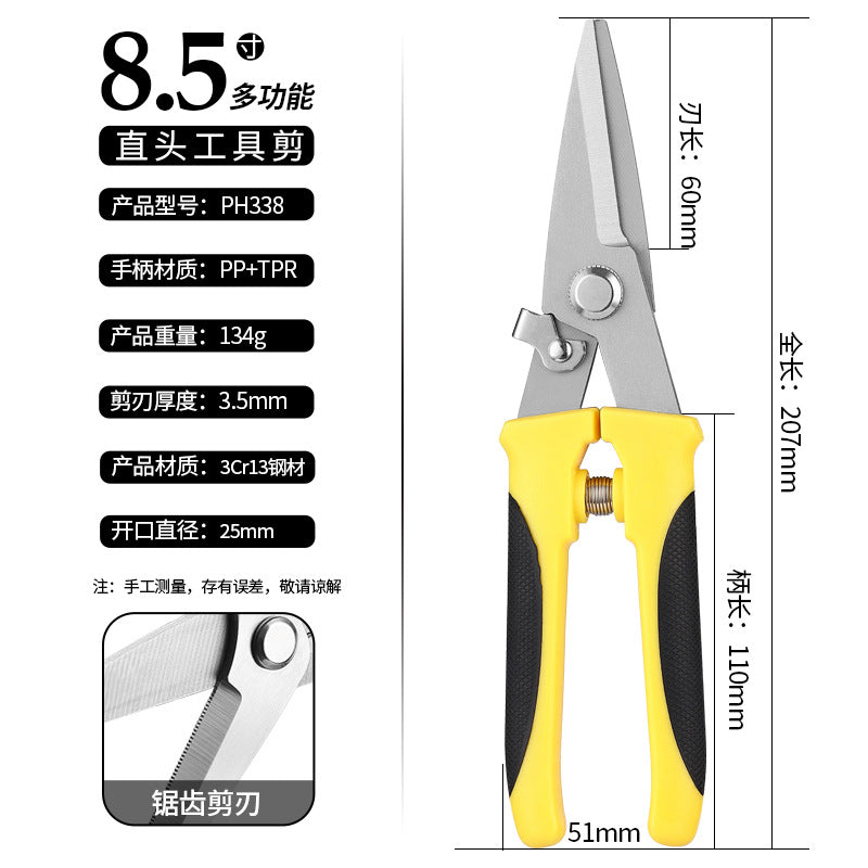 Customized stainless steel iron shears Industrial grade scissors Powerful electrical wire slot shears Aviation shears Cutters Iron mesh shears