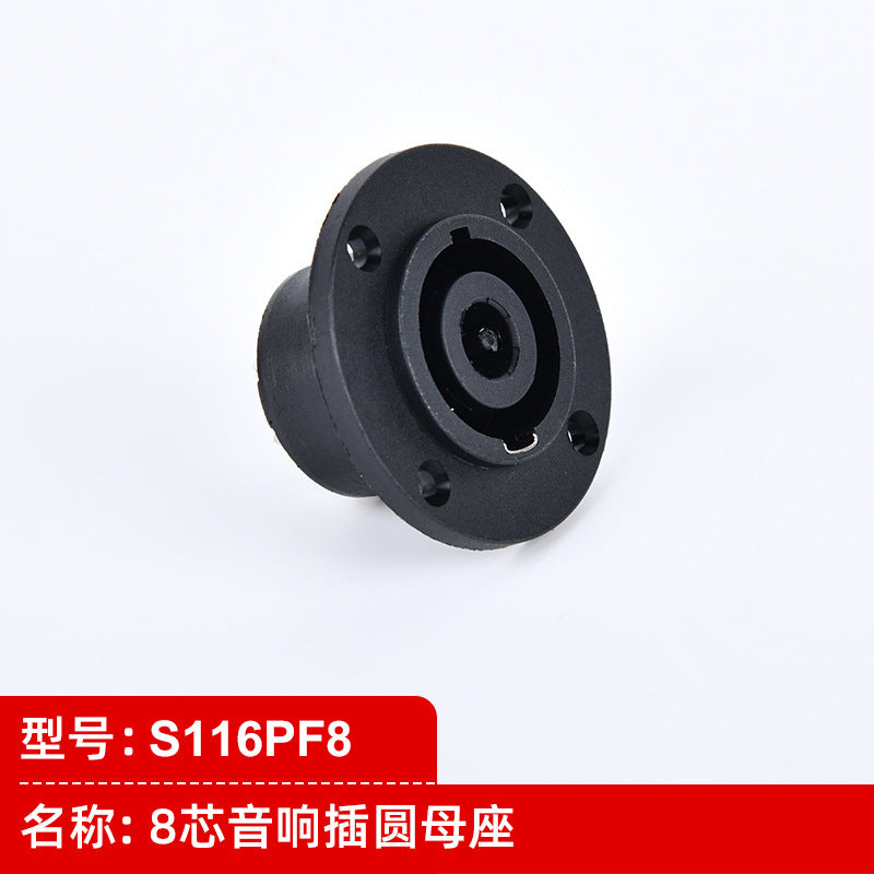 High-quality NL4FC professional stage lighting four-core 8-core speaker sound plug square circle mother 3-core Canon male and female seat