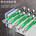 Baolian electrician bit electric strong magnetic anti-slip socket panel phillips screwdriver air switch special tool