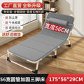Foldable bed single bed for homesc portable multifunctional recliner office simple lunch break bed adult simple camp bed