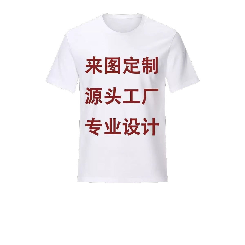 【yixin yiyi apparel exclusive customization link】accepting samples and designs for pattern making and customization. contact us online for details