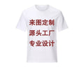 【yixin yiyi apparel exclusive customization link】accepting samples and designs for pattern making and customization. contact us online for details