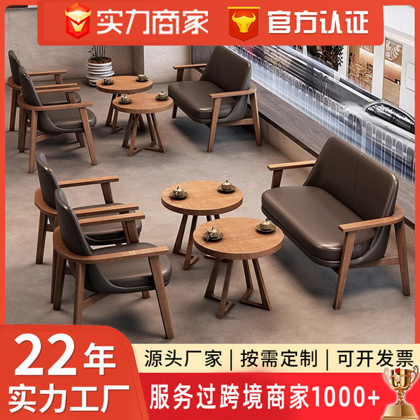 Solid wood catering book bar milk tea shop coffee shop table and chair sofa combination simple leisure area wabi sandy wind table and chair