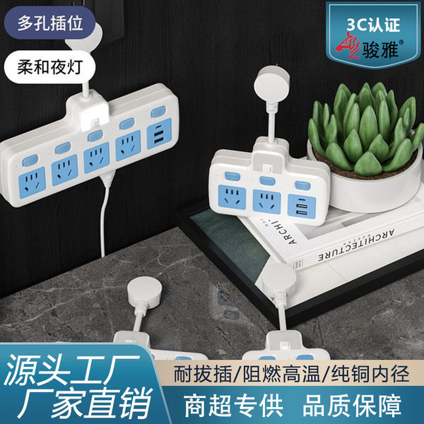 Short line one to multi converter universal plug-in board USB mobile phone charging household socket with night light socket power strip
