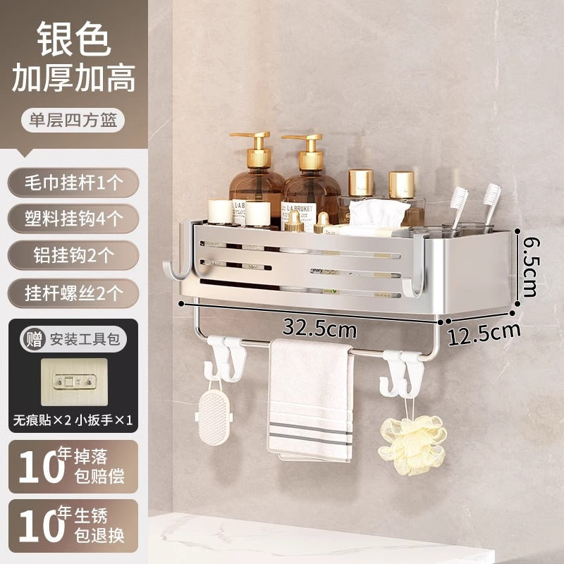 Gun gray bathroom triangle storage rack toilet sink wall hanging storage punch-free bathroom space aluminum corner basket