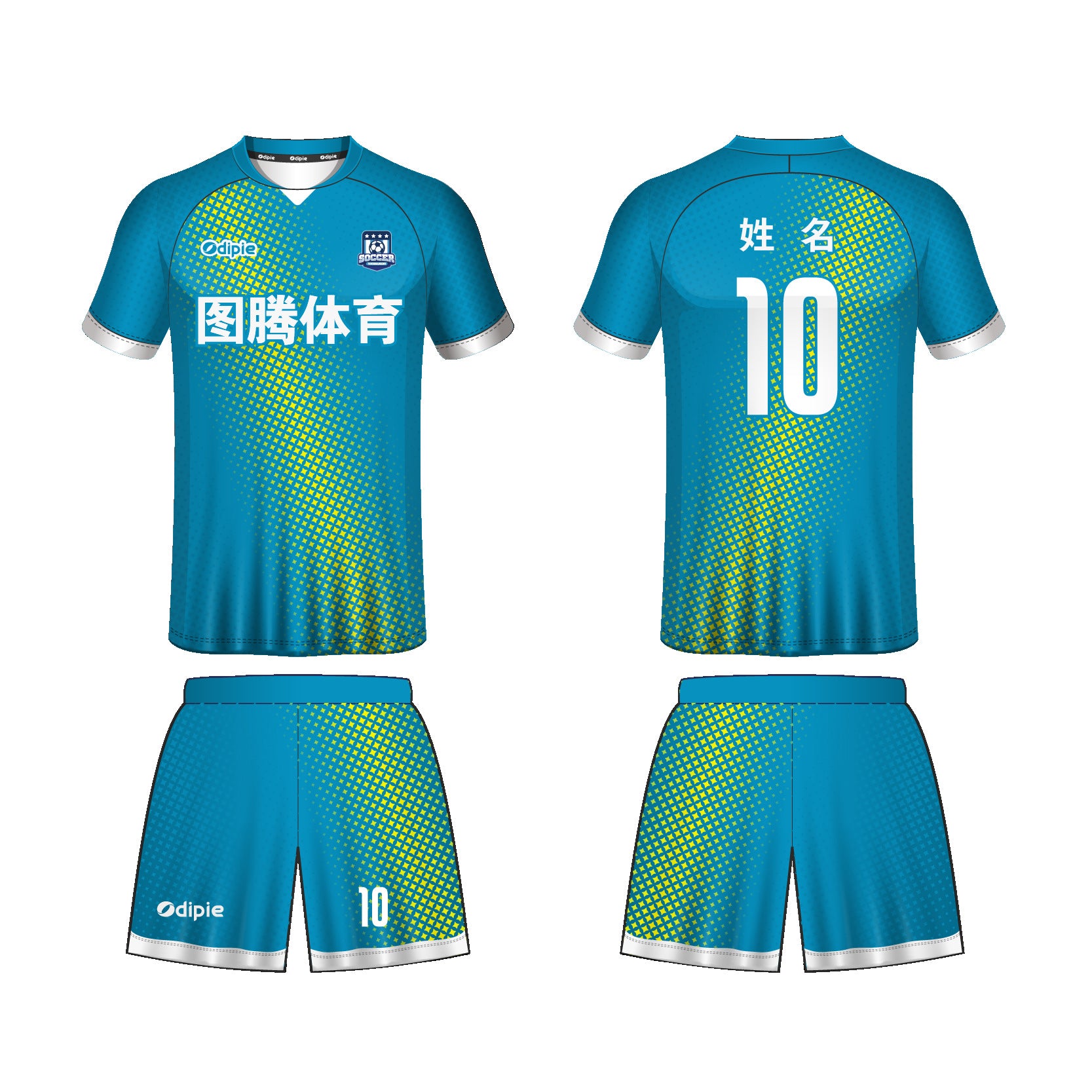 2026 World Cup jersey German football jersey Foreign trade  football jersey Customized factory sportswear set