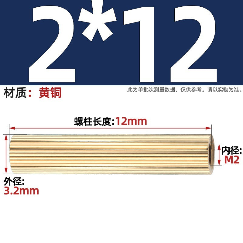 M2 Double Pass Copper Column Round Knurled Monitoring Support Column Single Head Copper Column Security Camera Isolation Column Spacer Stud