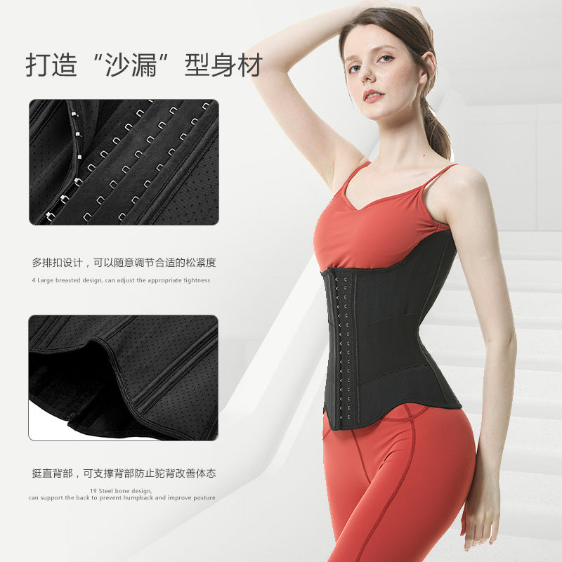 Hourglass goddess [25 steel bones] latex elastic compression belt sports shaping waist seal tight waist and abdominal belt for women