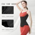 Hourglass goddess [25 steel bones] latex elastic compression belt sports shaping waist seal tight waist and abdominal belt for women