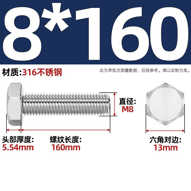 316 stainless steel outer hexagon screw GB30 extended full thread screw bolt Daquan 6 corner head M3M4M18M20