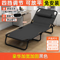 Folding bed foldableall-in-one office recliner office for home lunch break bed adult nap handy gadgetfor home small apartment