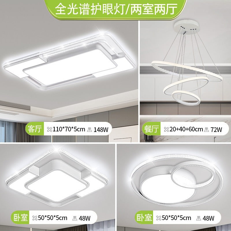 Living room main light modern simple dining room bedroom light led ceiling light whole house lighting package combination atmospheric lighting