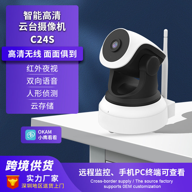 Cross-border dedicated 4g monitoring home mobile phone remote without network wifi connection home high definition high definition camera