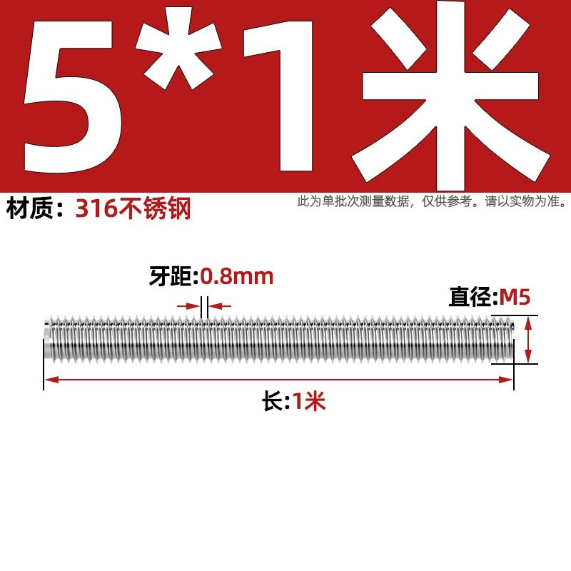 316 stainless steel screw full thread tooth rod through screw stud bolt tooth strip M3M4M5M6M8M10M12M16