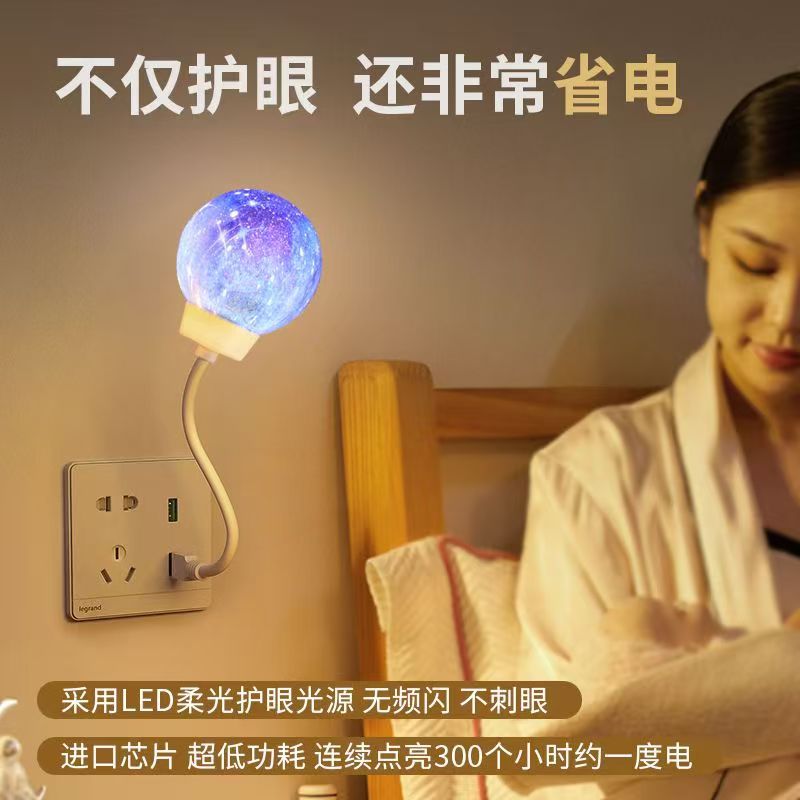 Ready-to-ship colorful planet moon lamp - usb night light with sound control & sensor - plug-in bedside lamp for bedroom sleep & desk use
