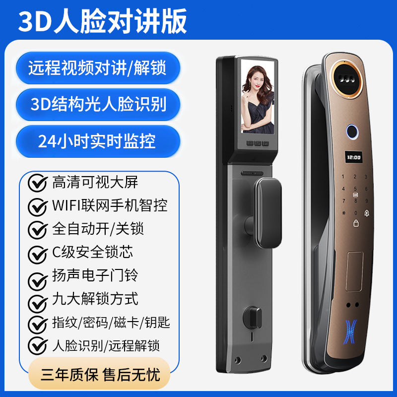 Face recognition fingerprint lock anti-theft door smart door lock fully automatic video intercom digital password lock factory direct operation