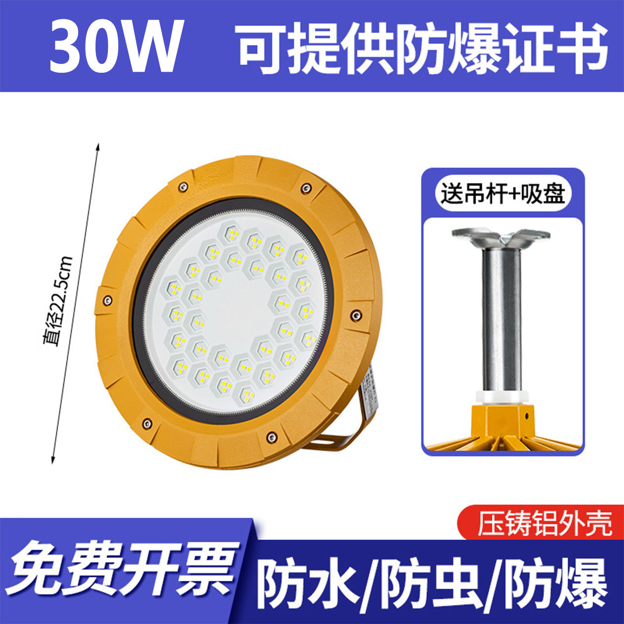 Yaming LED explosion-proof light warehouse workshop dustproof waterproof explosion-proof lighting explosion-proof gas station lighting