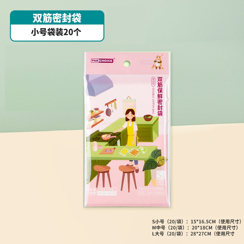 Sealed bag food preservation bag thickened dense bag pe ziplock bag refrigerator storage refrigerated sealing bag extra thick