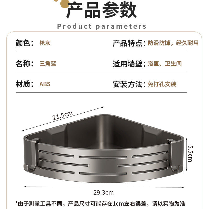 No punching bathroom triangle rack toilet washstand wall-mounted toilet toilet bath storage shelf