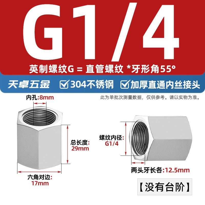 304 stainless steel thickened high pressure inner wire direct hexagonal numerical control internal thread straight through pipe hoop joint 2 points 3 points 4 points