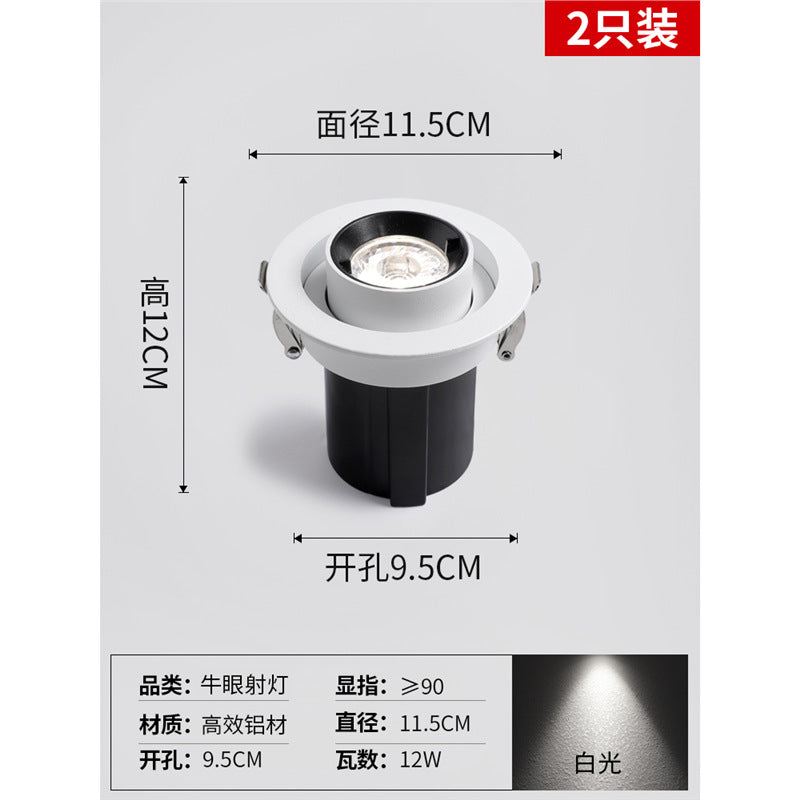 Embedded cob stretchable spotlight elephant trunk without main light living room lighting clothing store aisle painting light color temperature adjustment