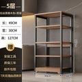 Shelf storage rack floor-standing multi-layer kitchen multi-functional microwave oven storage rack for home simple sundries storage rack