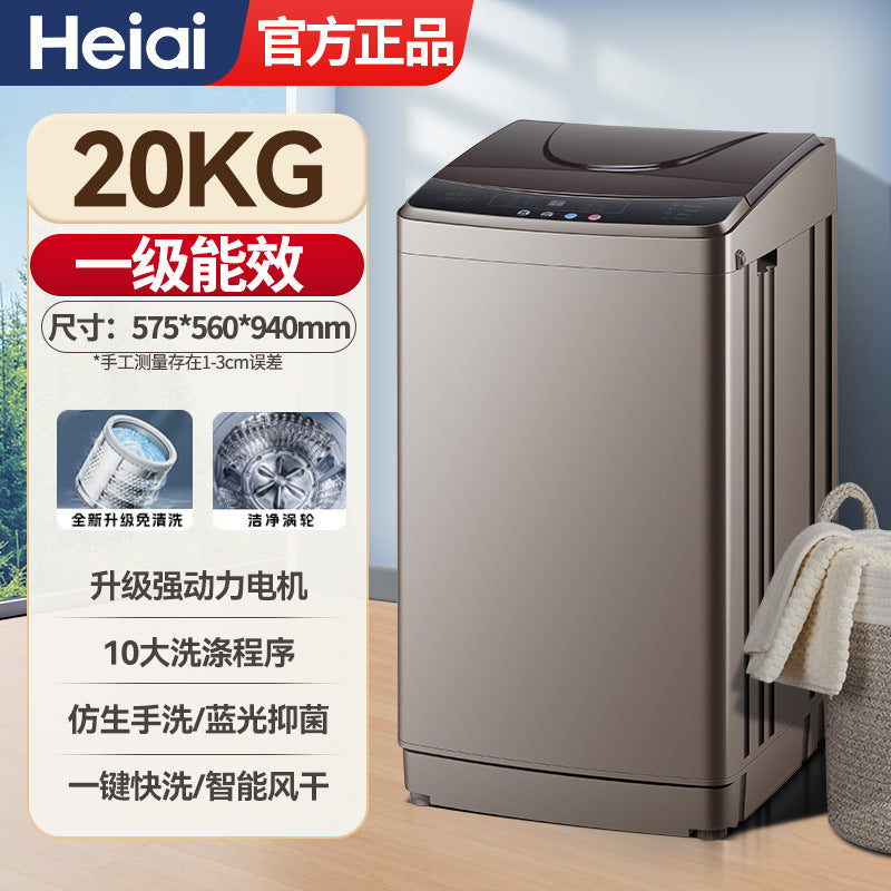 [hot-selling model] heiai hai group washing machine fully automatic 10kg household large capacity dormitory washing and drying all in one