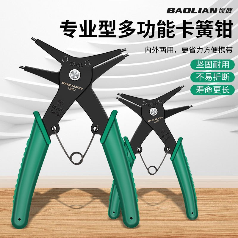 Baolian dual-purpose circlip pliers multi-function two-in-one internal and external circlip pliers spring retaining ring removal tool expansion pliers