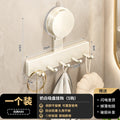 Punch-free suction cup wall-mounted kitchen bathroom door back hanging bag wall multi-functional hook for home storage artifact