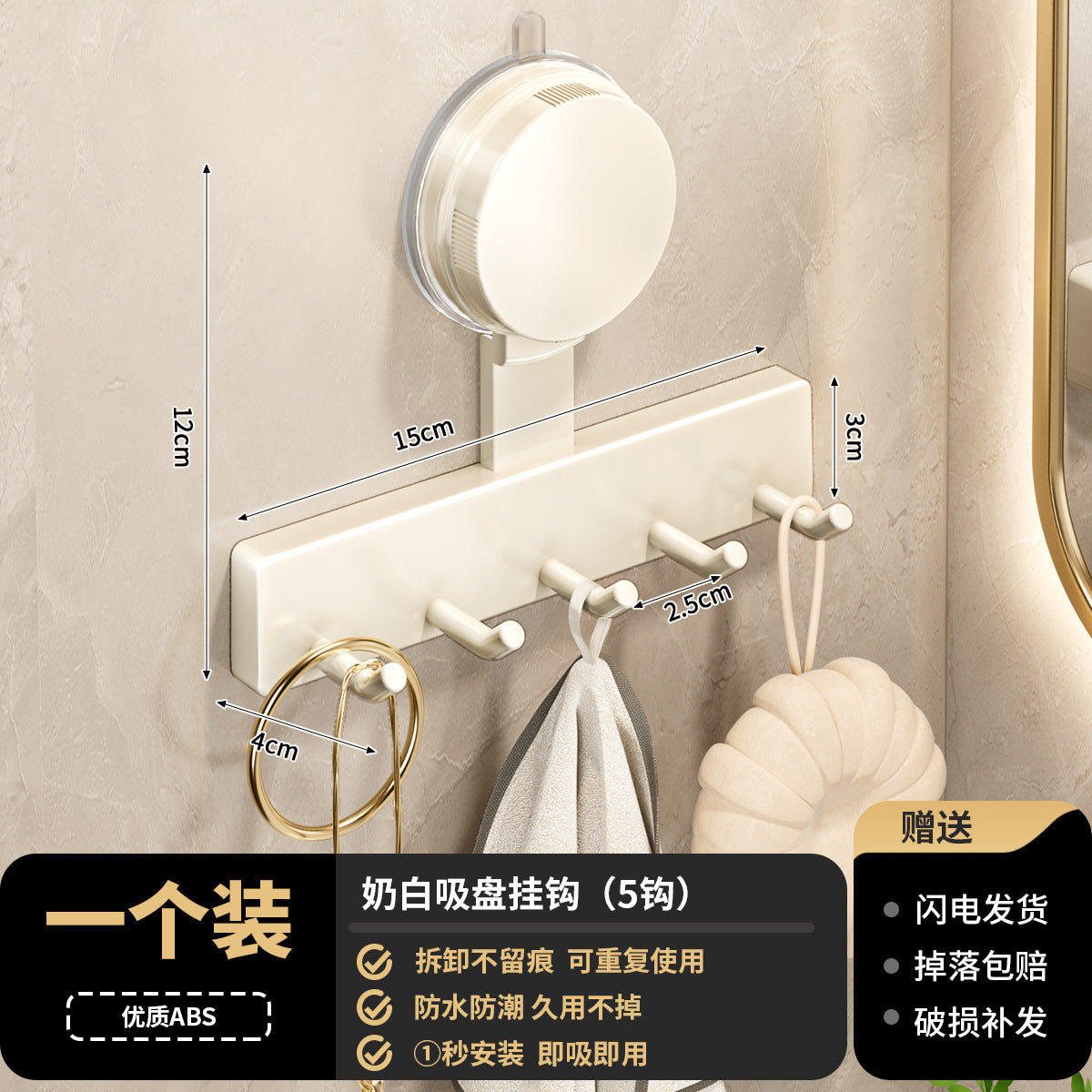 Non-punching suction cup wall-mounted kitchen bathroom door hanging bag wall multi-functional hook household storage artifact