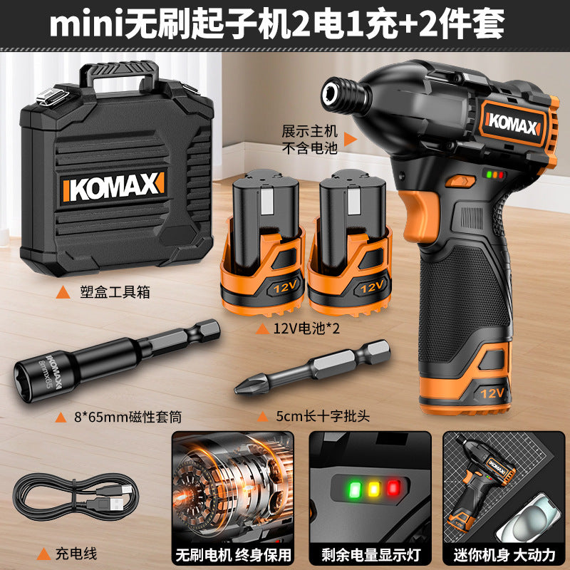 Brushless screwdriver - cordless, compact, high torque, handheld, multi-function impact electric screwdriver for home use