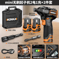 Brushless screwdriver - cordless, compact, high torque, handheld, multi-function impact electric screwdriver for home use