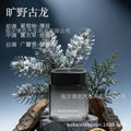 [tarot selected] shake and quick popular solid cologne light fragrance car fragrance long-lasting fragrance car aromatherapy