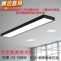 Led strip light office chandelier simple modern ceiling lamp supermarket live broadcast room bedroom living room balcony