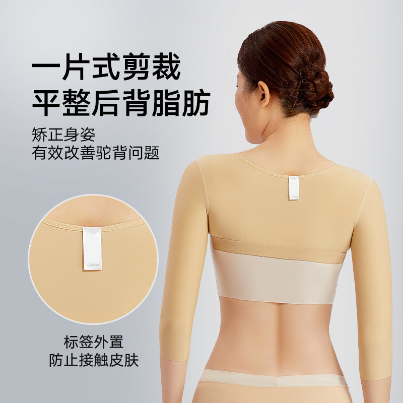 Wow, arm ring, post-suction body shaping garment, armpit body odor, thin butterfly arm, beauty salon corset, body shaping garment, thin