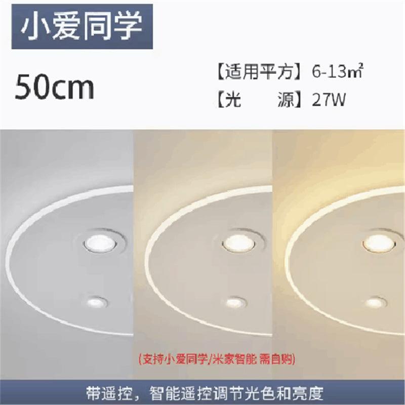 Stylish ceiling lamp without main lamp bedroom lamp casual modern living room lamp study light luxury lamp ultra-thin surface-mounted spotlight