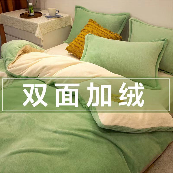 Solid color milk fleece four-piece set, fleece wholesale coral fleece bedding, bed sheet quilt cover, flannel bed three-piece set, winter