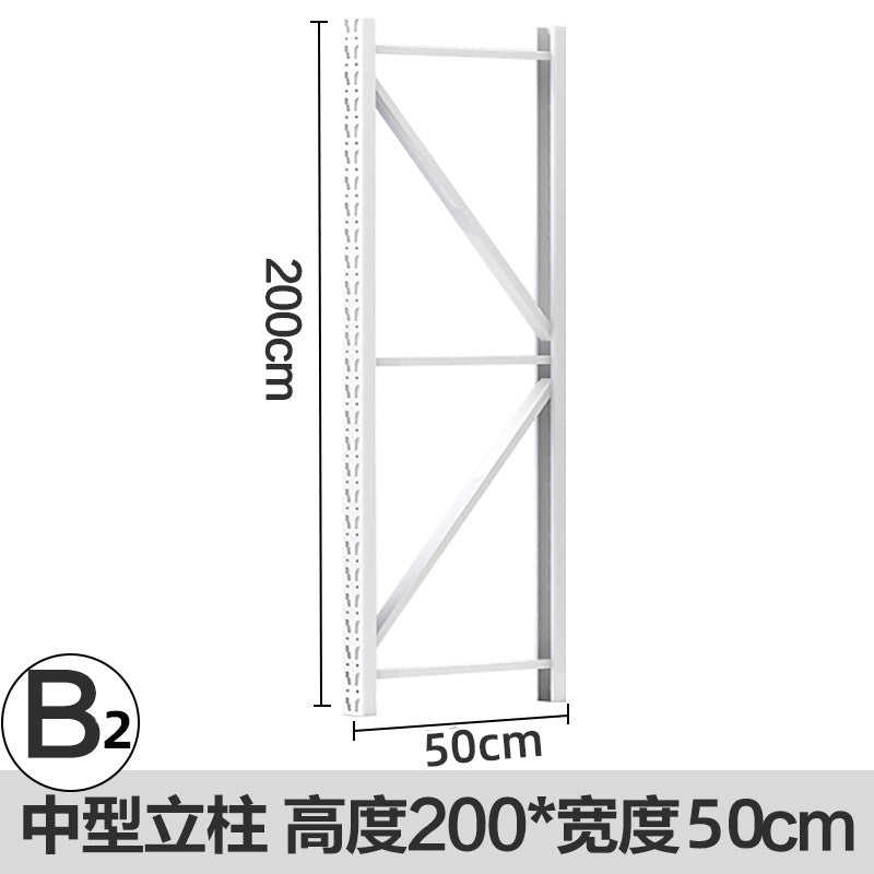 Shelf Column Wholesale Light Medium Shelf Accessories Column Storage Warehouse Iron Shelf Shelf Butterfly Hole Column Sheet