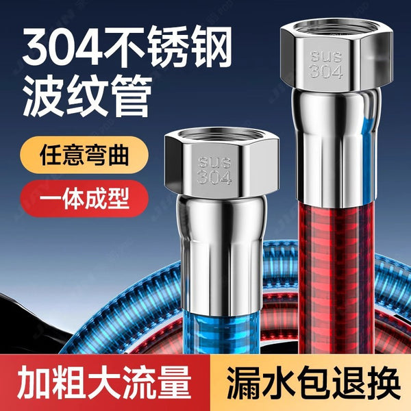 Factory direct sales 304 stainless steel bellows 4 points gas water heater hot and cold water inlet hose toilet pipe metal
