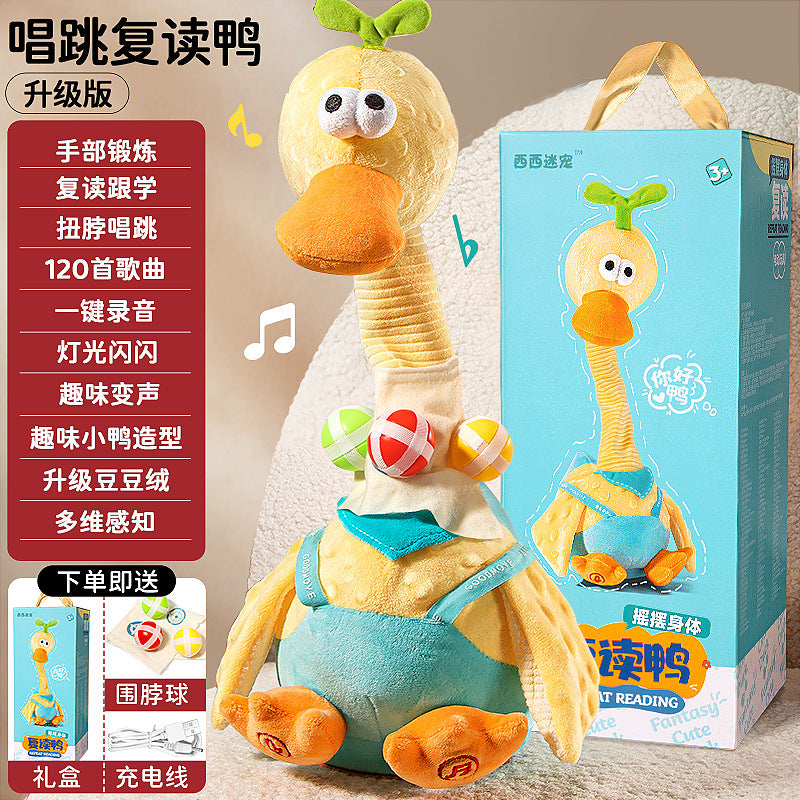 Repeat duck infant toy learn to talk kids baby learn to talk stuffed doll comfort doll birthday gift