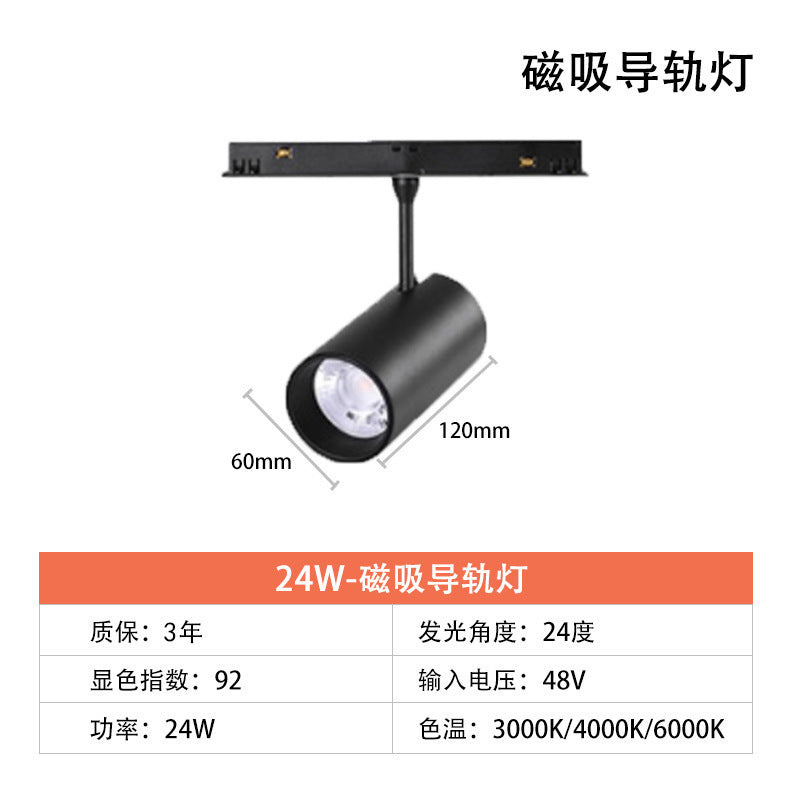 Magnetic track light Embedded light and shade rimless spotlights Living room home without main lights Lighting line lights