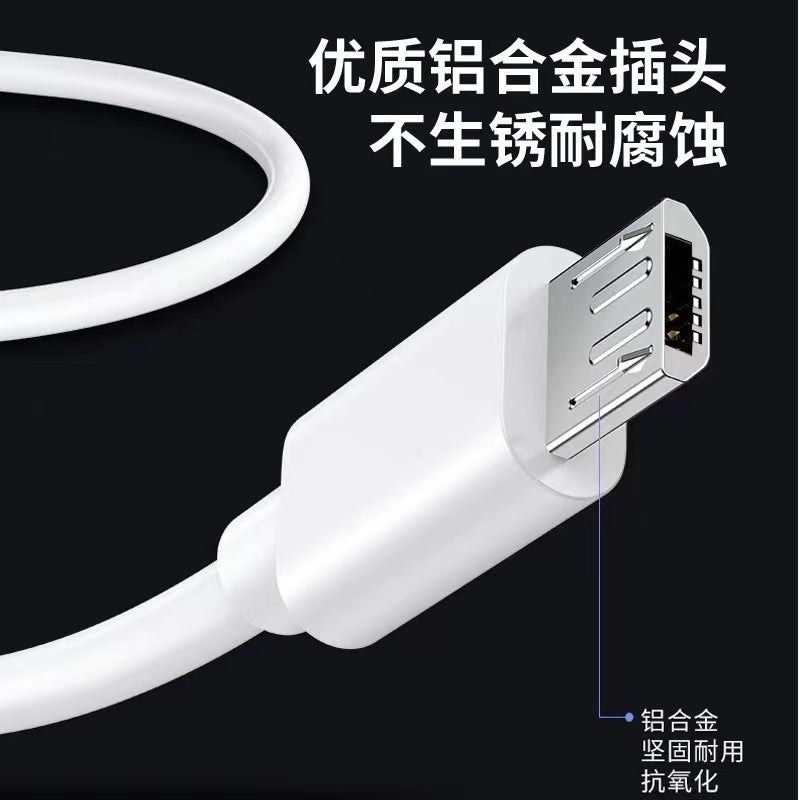 Suitable for vivo charger 18w flash charge y67/y78/y3/y5 dual engine flash charge x7 new charging head cable