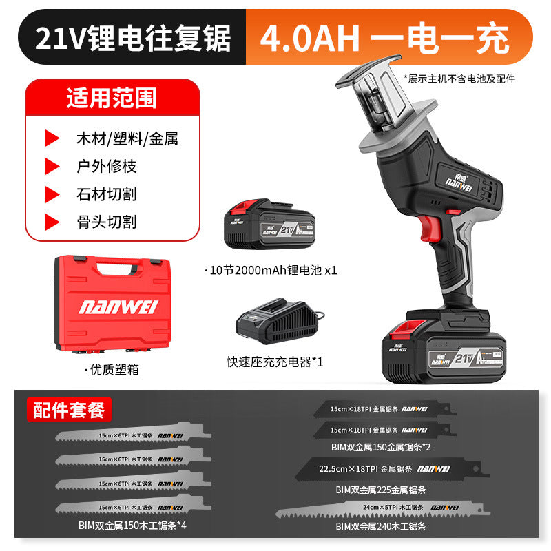 Nanwei rechargeable lithium reciprocating saw saber saw small mini electric saw outdoor portable saber saw lumbering wholesale