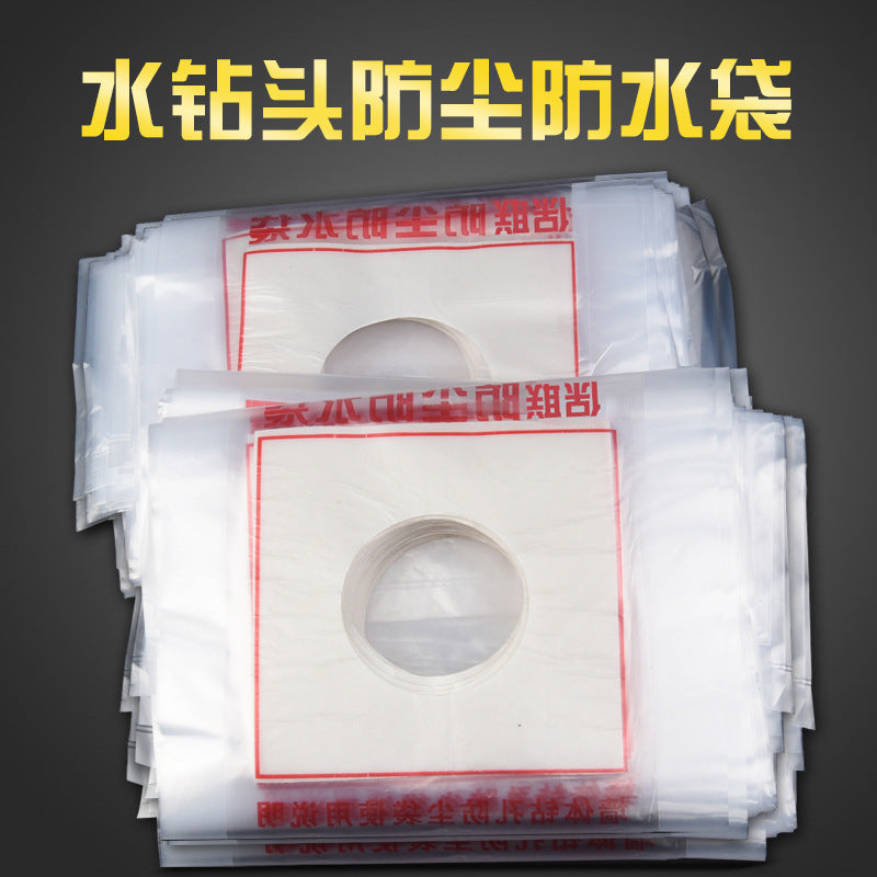 Air conditioning, range hood, water drill, dust bag, anti-fouling bag, electric hammer, dust cover, dust-proof waterproof bag