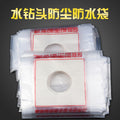 Air conditioning, range hood, water drill, dust bag, anti-fouling bag, electric hammer, dust cover, dust-proof waterproof bag
