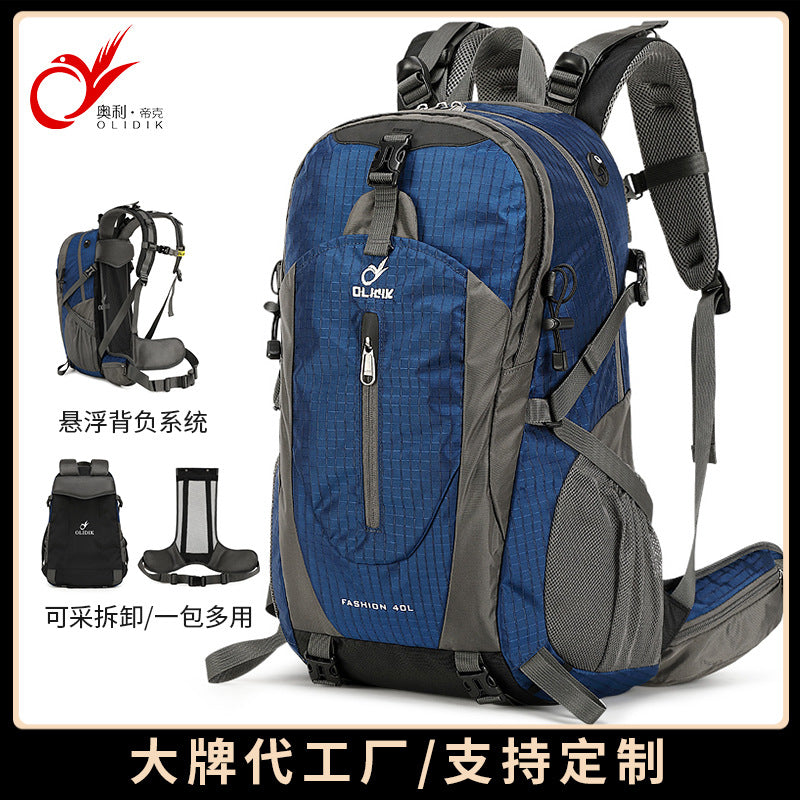 Outdoor professional mountaineering bag men's large capacity multi-functional hiking backpack women's light sports and leisure travel backpack